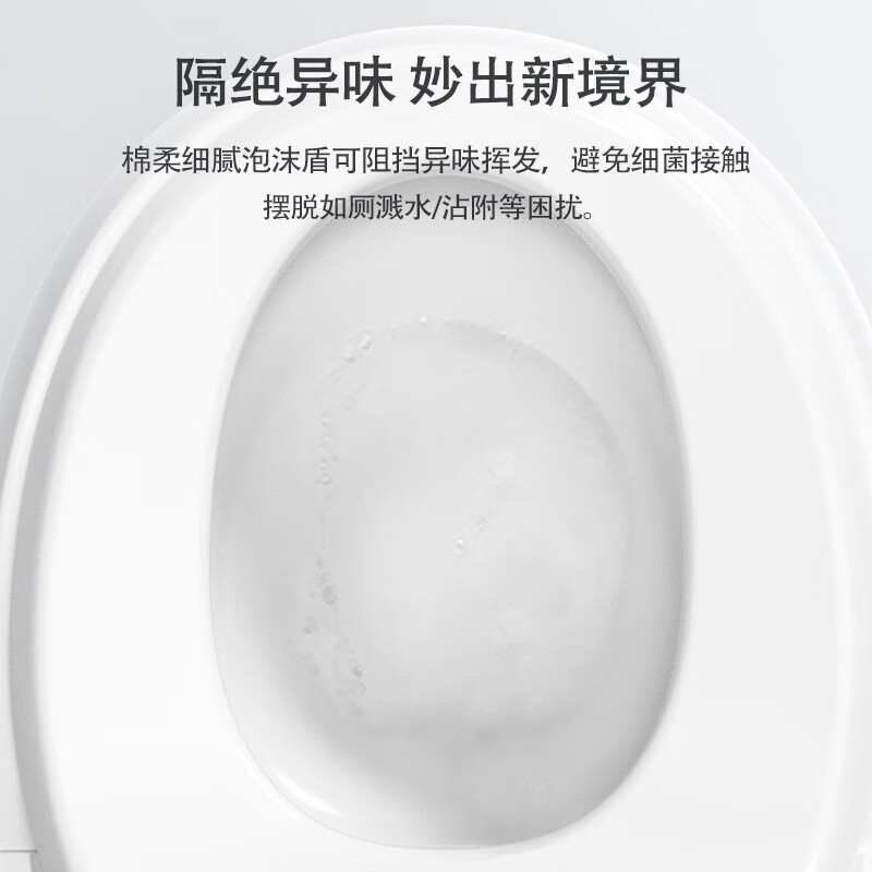 MGXGMGXG-A8智能马桶怎么样?好不好?评价很好吗