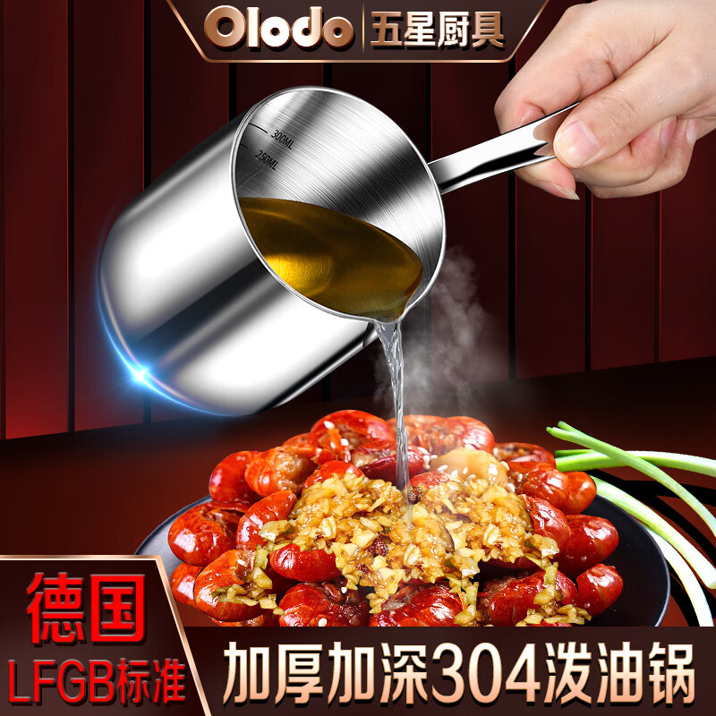 ŷֶ¹ŷֶ304͹͹С Ӹ͹300ml 75.6Ԫ