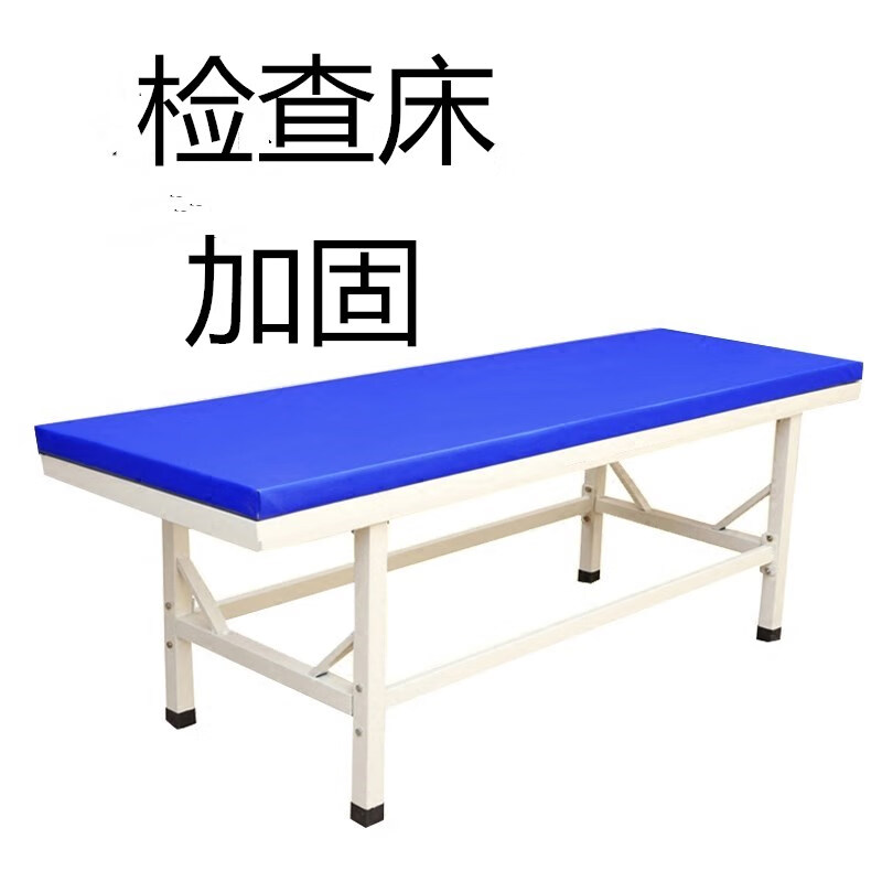 手摇起背简易手术床摇诊床医用检查诊所门诊观察诊疗诊查床 深蓝色