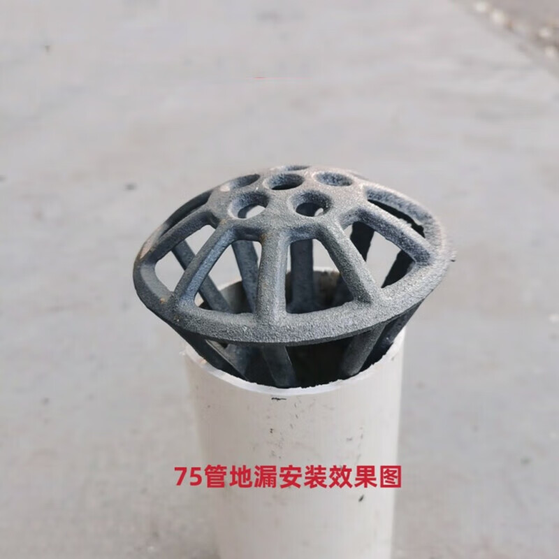 妙普乐定制铸铁地漏110屋顶雨水斗落水头管道网球地漏75地漏160圆形内