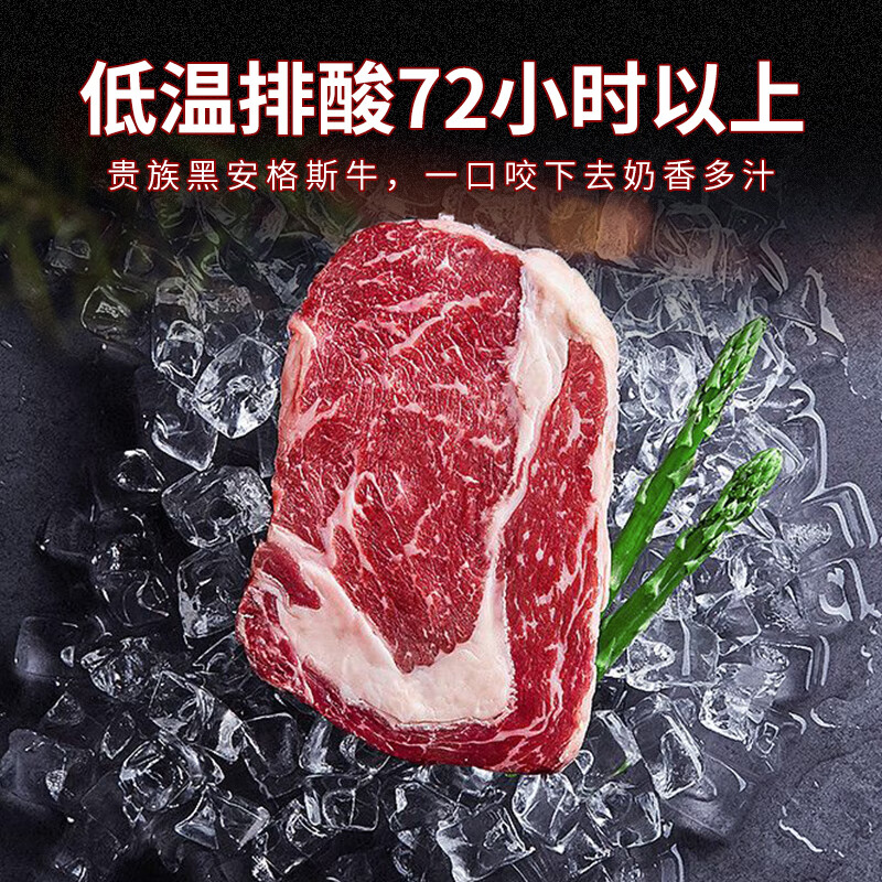FBU 牛排保鲜局原切牛排阿根廷进口肉眼上脑西冷新鲜牛扒减脂牛肉厚 上脑5盒+板腱4盒+肉眼3盒+铸铁锅