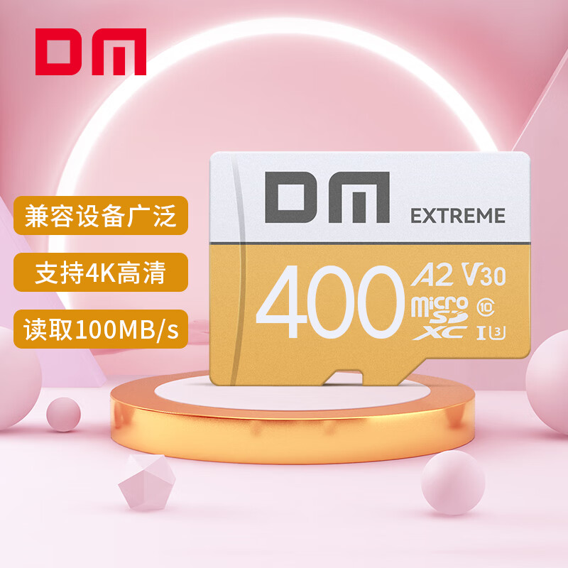 存储卡报价走势|存储卡价格比较