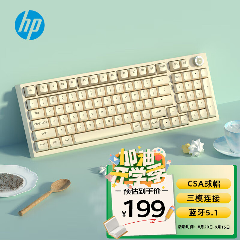 惠普（HP）K23-98客制化机械键盘 三模连接 全键热插拔轴2.4g无线蓝牙有线电竞游戏网吧办公电脑笔记