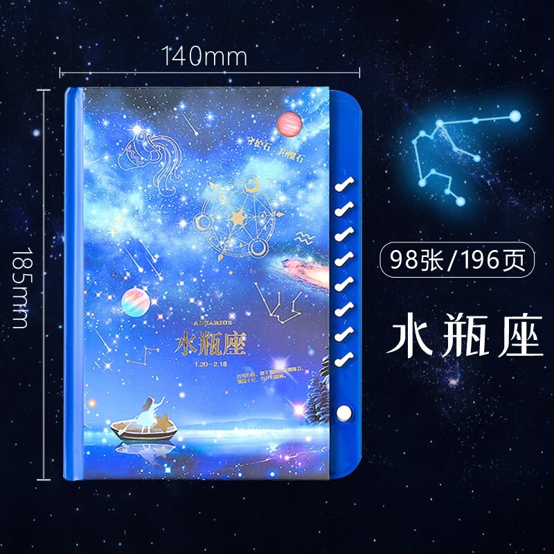 女孩密码本带锁创意日记本简约学生日韩加厚少女手账本可 男款-水瓶座