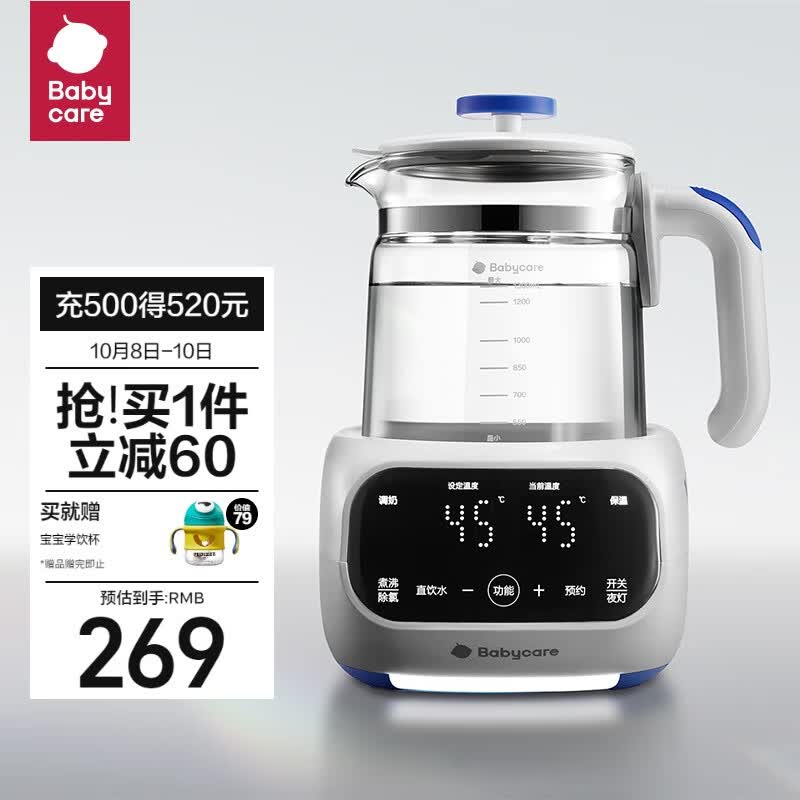 babycare宝宝恒温热水壶智能冲泡奶家用调奶器 液体加热器 辛德白属于什么档次？