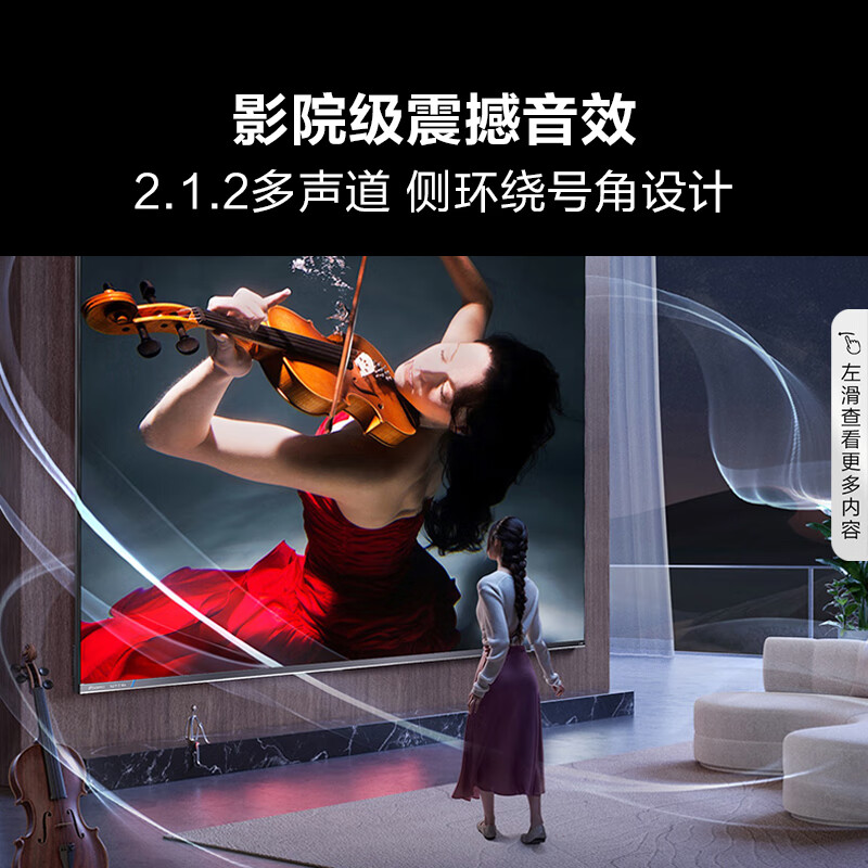 海信电视65E8K 65英寸 ULED平板电视怎么样？值得买吗？有哪些优势卖点