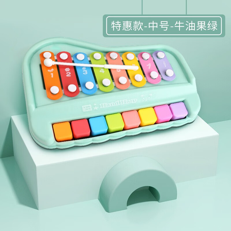 益米（YIMI）儿童玩具八音手敲琴宝宝二合一乐器音乐按键钢琴6-8个月生日礼物 中号-牛油果绿【20*15.5CM】