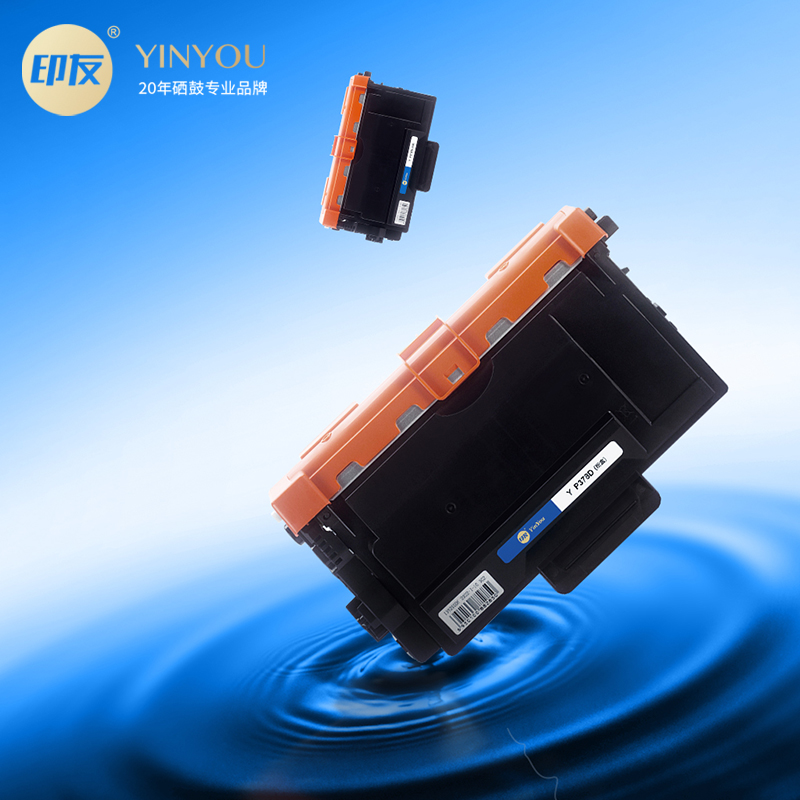 印友sp200理光硒鼓sp200 sp200c sp200n粉盒2600页