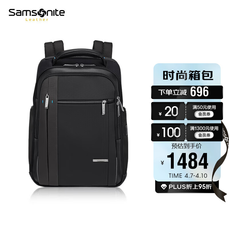新秀丽（Samsonite）双肩包电脑包男士背包书包14.1英寸大容量商务出差通勤旅行包 KG3