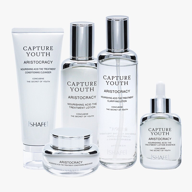 金莎妃儿玻尿酸套盒五件套补水保湿提亮肤色紧致收缩毛孔修复五合男女