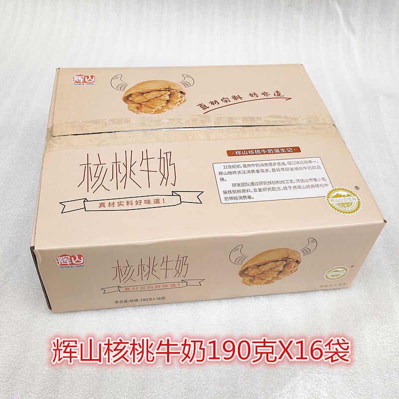 輝山（huishan）沈陽特產核桃奶早餐奶190ml*16包無菌枕包裝整箱 輝山核桃牛奶190克X16袋