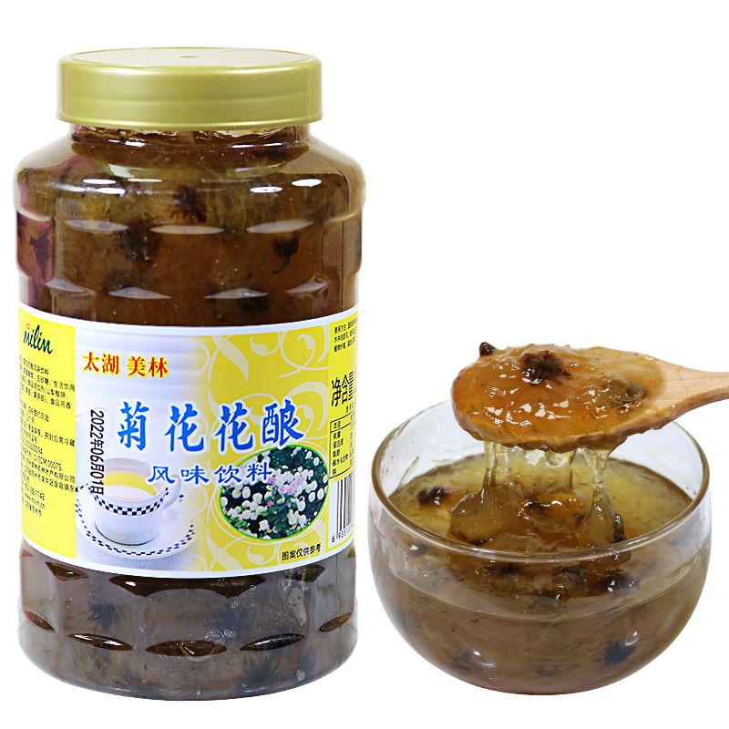 食怀太湖美林菊花花酿 菊花花酱 菊花花果茶果酱果浆菊花茶酱1.