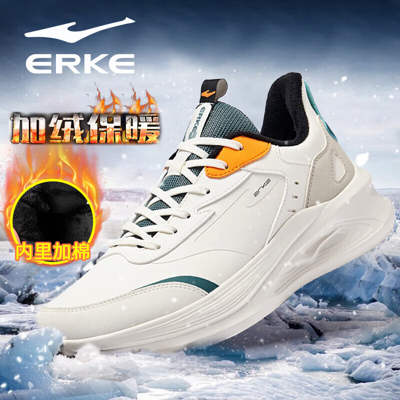 鸿星尔克（ERKE）凌跃2男鞋冬季跑鞋男皮面防水新款轻便软底跑步鞋减震运动鞋 白灰绿【加绒保暖】 41