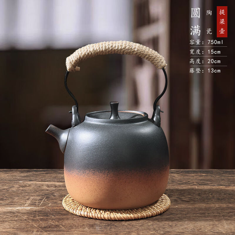 棉小城潮州明火陶壶提梁壶耐热加厚煮黑茶烧水陶瓷壶大容量复古泡茶壶 750ml圆满提梁壶+藤垫 750ml