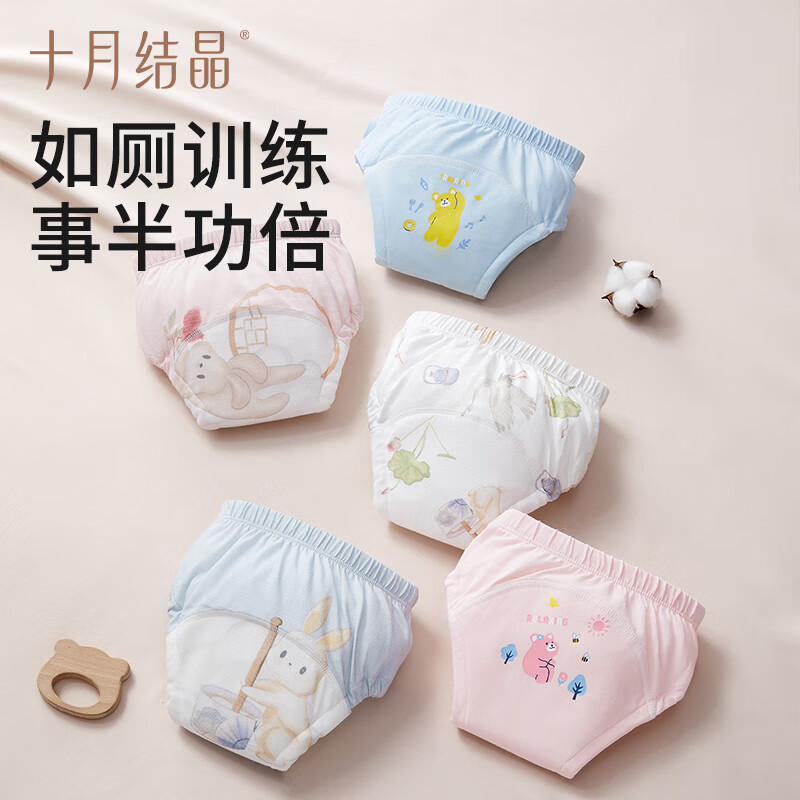 十月结晶婴儿如厕训练裤男女宝宝婴儿透气尿布裤隔尿裤可洗裤戒尿不湿 男宝-印花款 2条装 100码【建议体重12-15KG】