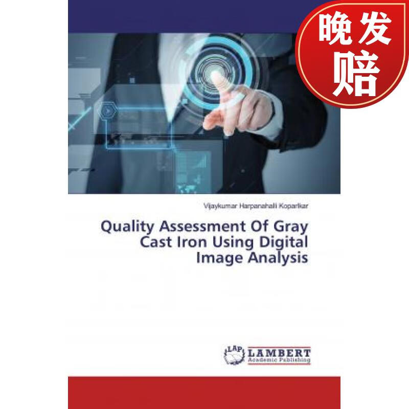 【4周达】quality assessment of gray cast iron using digital