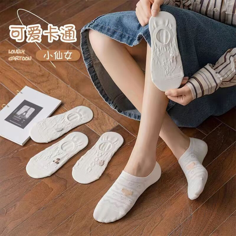 休闲袜历史价格怎么看|休闲袜价格走势图