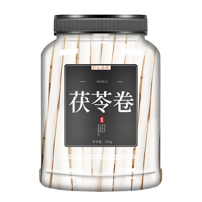 云南茯苓卷中药材白茯苓块干货泡水喝中药当季新货中药材原料 茯苓卷