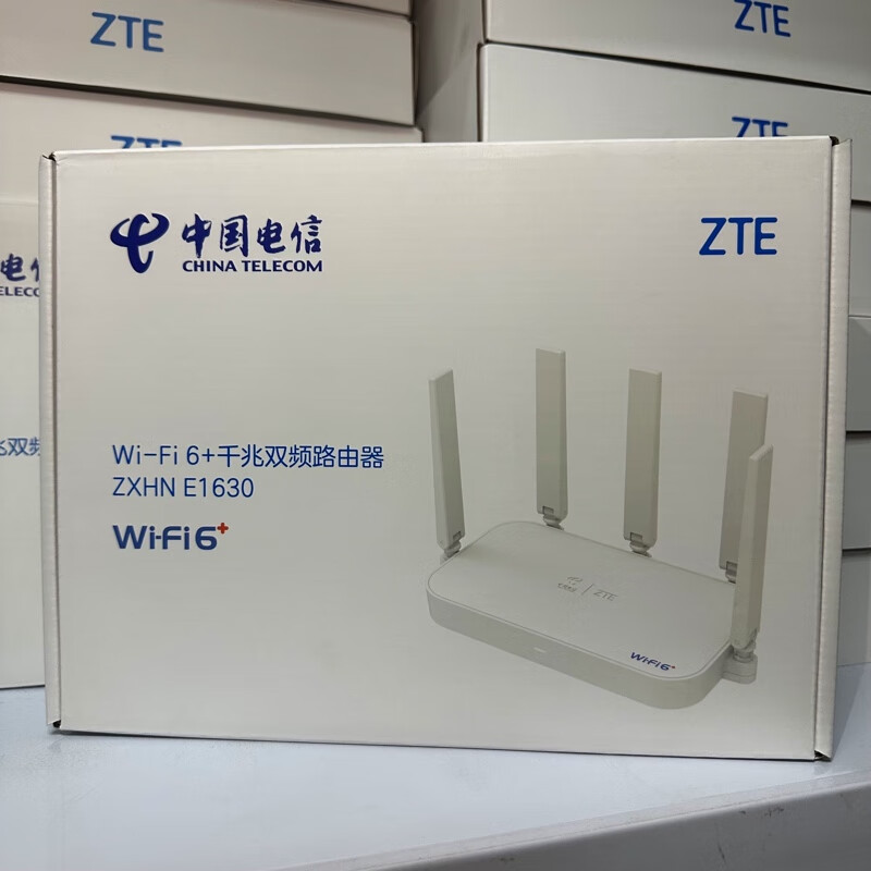 中兴E1630电信版Wi-Fi6路由器3000Ｍ双频全千兆端口支持mesh组网中兴E1630电信版