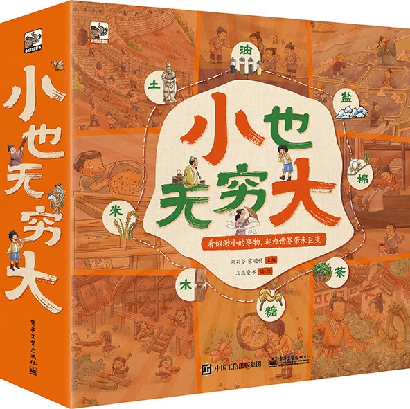 京东图书文具 2023-09-13 - 第30张  | 最新购物优惠券