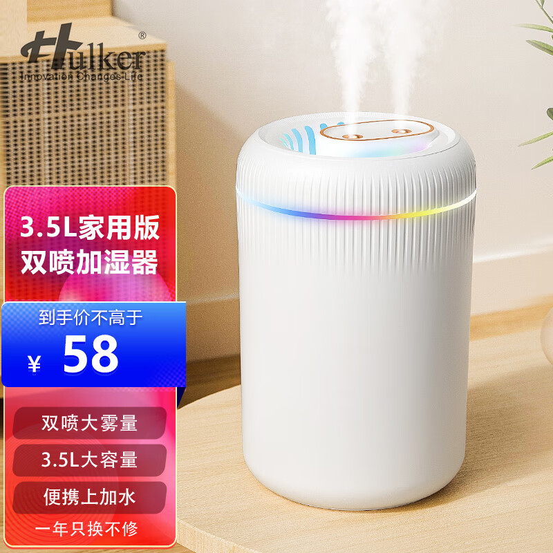 查询加湿器价格最低|加湿器价格走势图