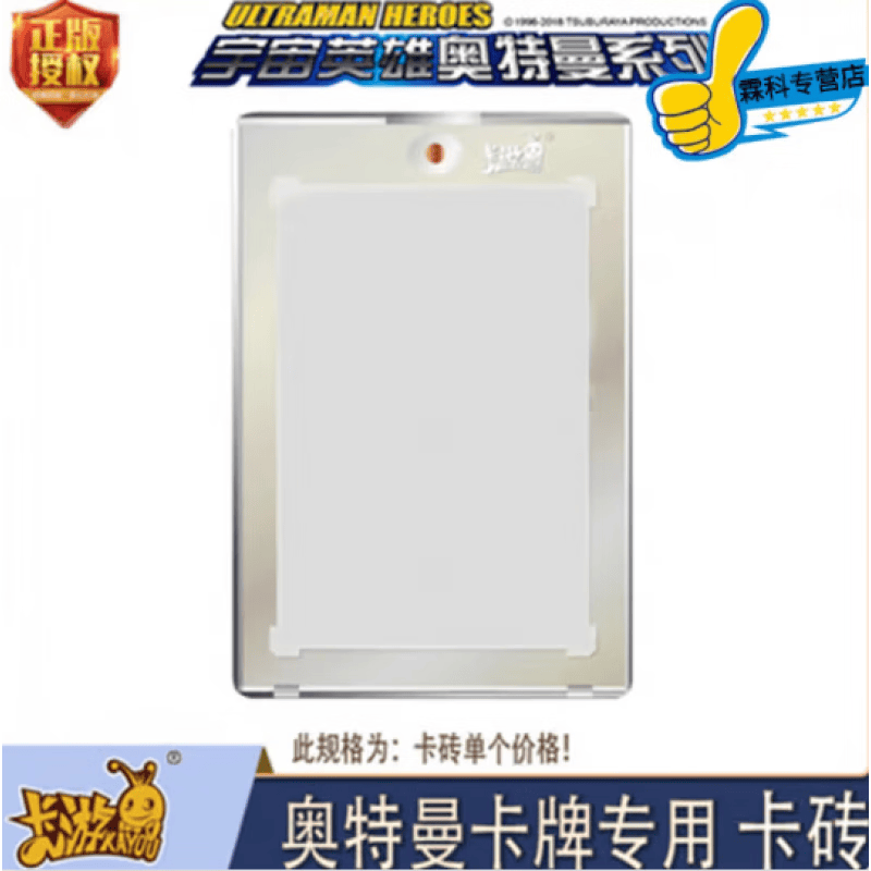 奥特曼卡片弹荣耀版第二三四五新款12弹满星卡稀有卡现货 卡砖(不带卡