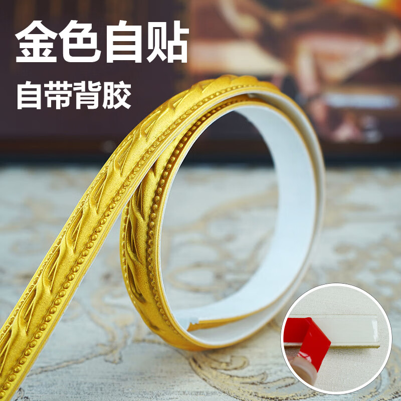 欧式镜边框装饰条pvc自粘线条 软石膏吊顶压边相框穿衣镜子包边条
