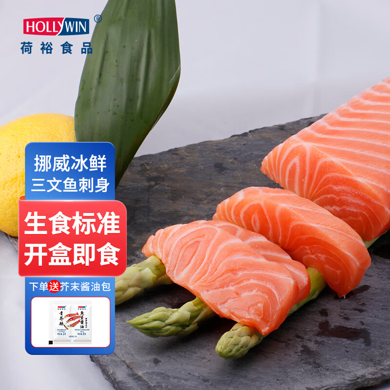 手机京东怎么看鱼类历史价格走势|鱼类价格比较