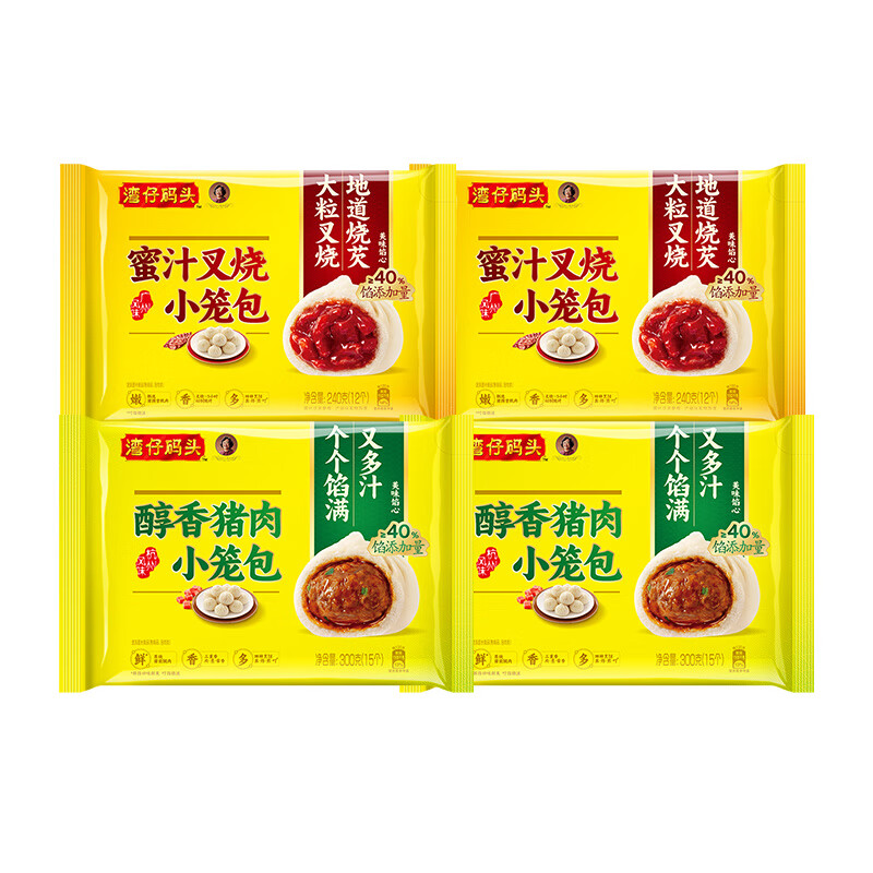 湾仔码头 杭州小笼包组合1080g(猪肉*2袋 叉烧*2袋)早餐 发面包子