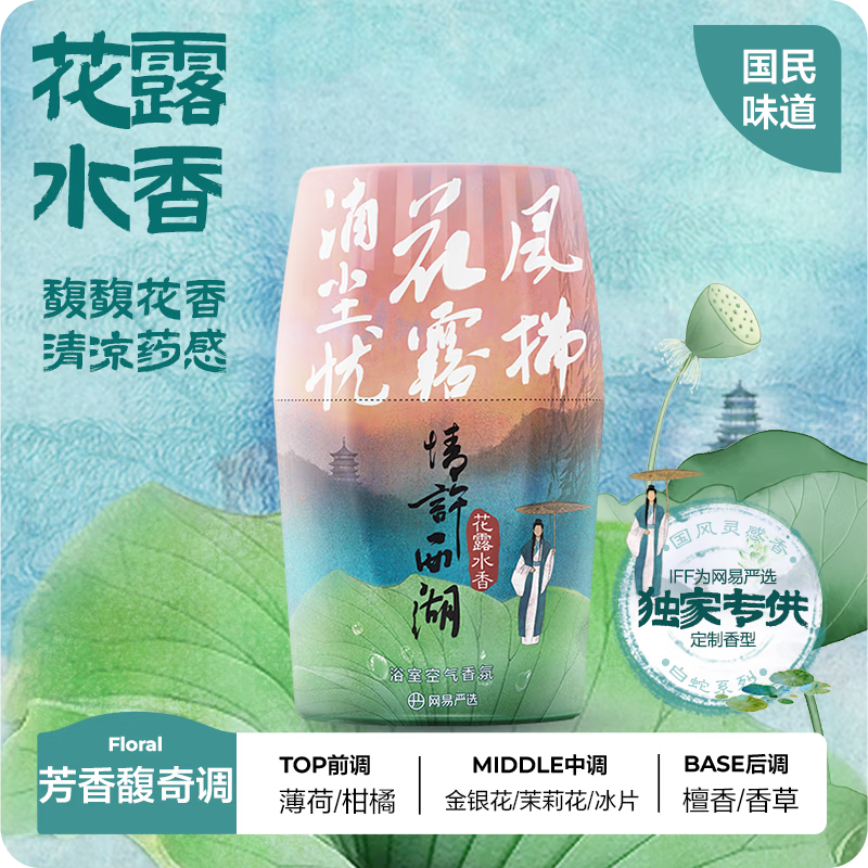 ������ѡ�Ӽ�ԡ����տ�����޹�־�����������¾�����ζ��޹���÷���ԡ�� ������IP����¶ˮ��400ml 7.71Ԫ