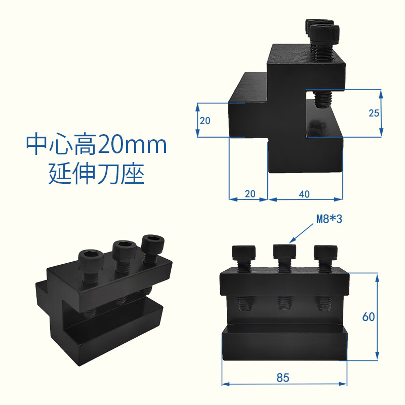 瑞力马(ruilima)数控车床刀座外圆车刀杆延伸20方切槽刀夹外圆刀架25