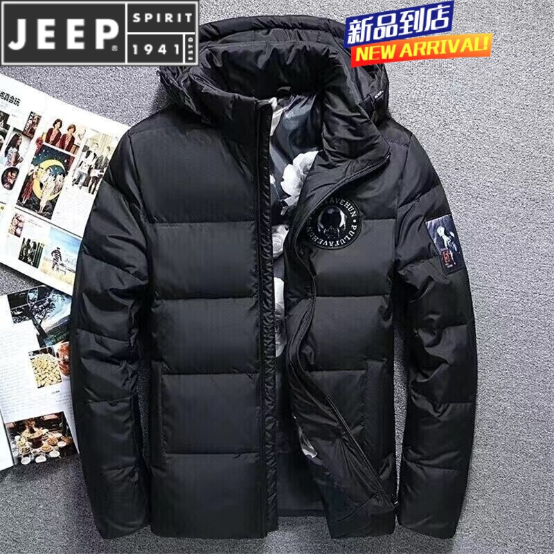 JEEP/吉普【特价捡漏】羽绒服男士短款新款冬季加厚韩版潮流可脱卸帽白鸭绒男装外套高档品牌男装 918-68黑色 4XL/195建议190斤左右