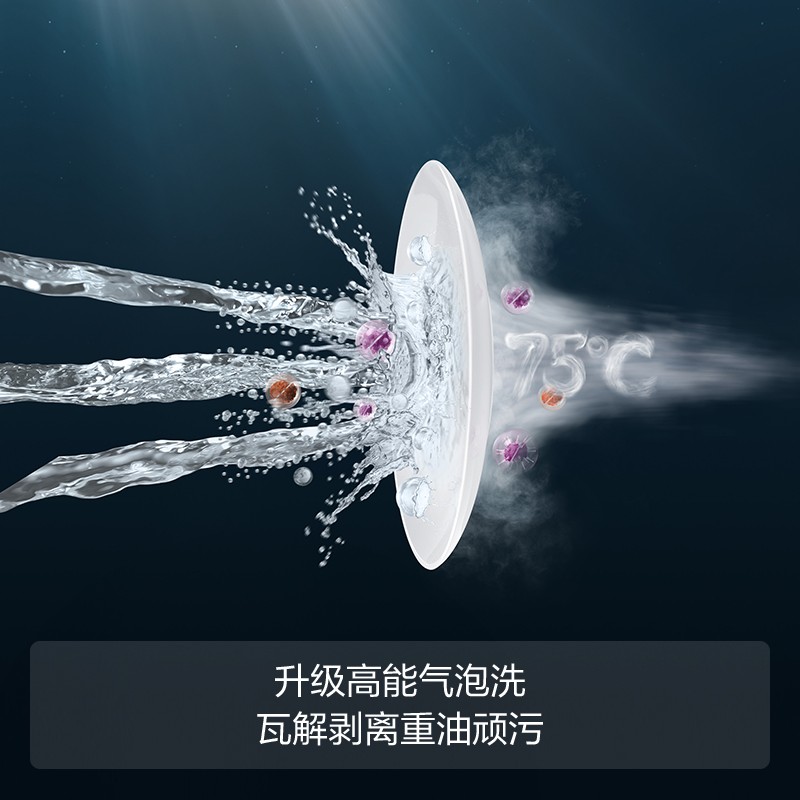 方太JPSD2T-CT03BL洗碗机怎么样质量大揭秘!