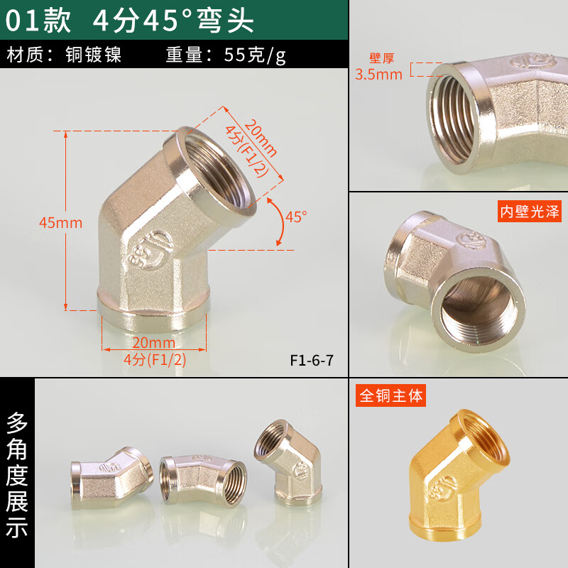 哩嗹啰嗹4分水管配件黄铜电镀三通接头活接内丝外牙弯头天热水器接头