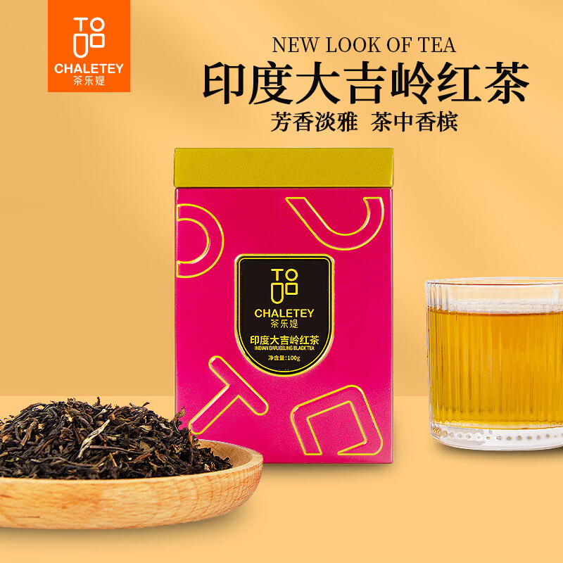 茶乐媞印度大吉岭红茶 高山红茶下午茶 伴手礼 商务送礼节日礼物100g