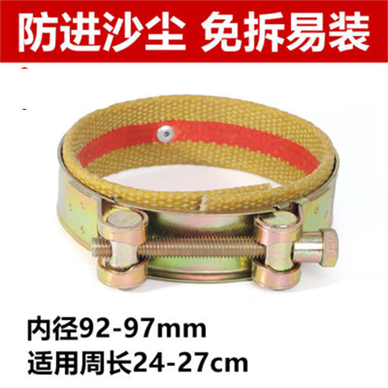 轴挖斗马拉头黄油防尘套配件大全三定制 40/50挖机 下单告知机型尺寸