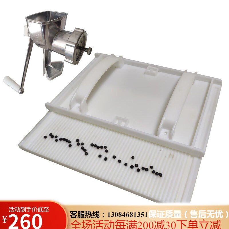 新款中药手动制丸机小型家用水蜜丸手工搓丸板药丸搓板鱼饵丸球板 6