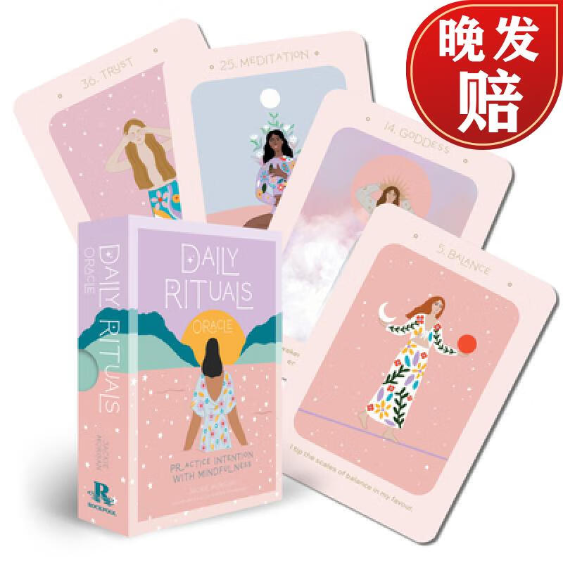 【4周达】daily rituals oracle: practice intention with
