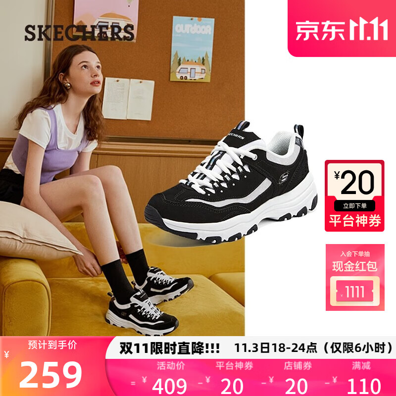 斯凯奇（Skechers）老爹鞋女士运动鞋秋季经典熊猫鞋子黑白色厚底8730076/8730079 8730076-黑色/多彩色/BKMT 37.5怎么样,好用不?