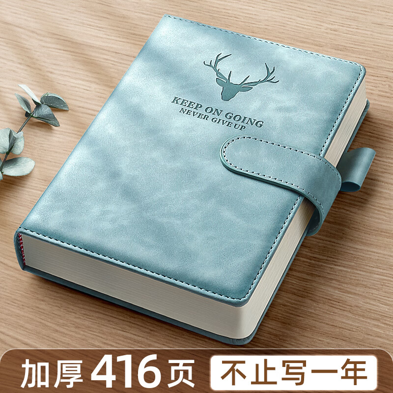 金值 a5带磁扣笔记本子超厚商务记事本加厚大学生日记本办公文具用品皮面本子工作本会议记录本 烟雾蓝/416页