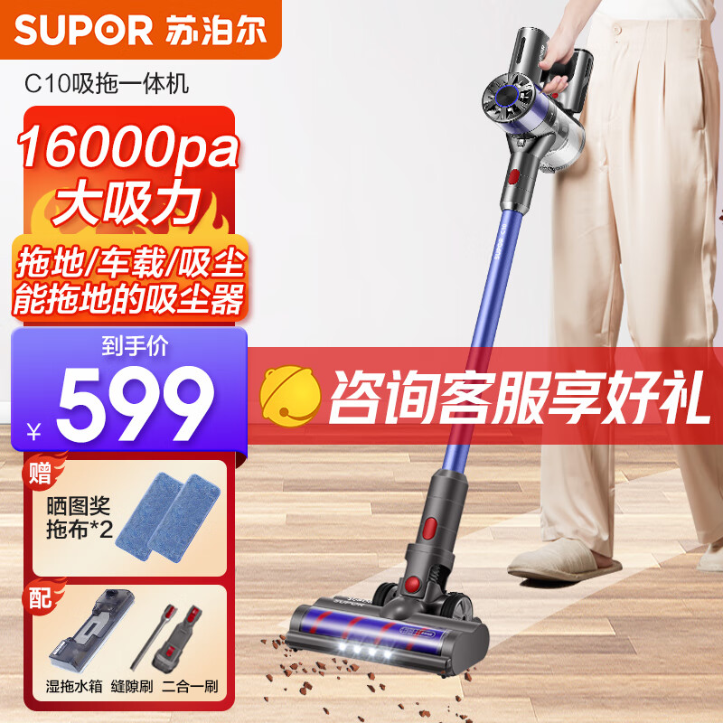 吸拖一体机品牌排行榜前十名(吸拖一体机扫地拖地一体机十大品牌)