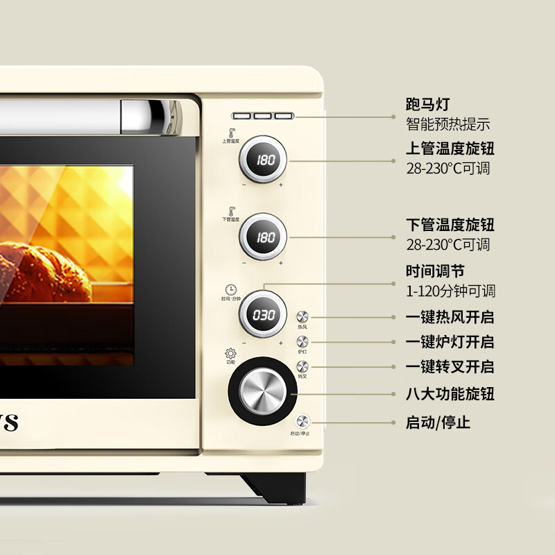 柏翠PE5400电烤箱性能、使用体验评测