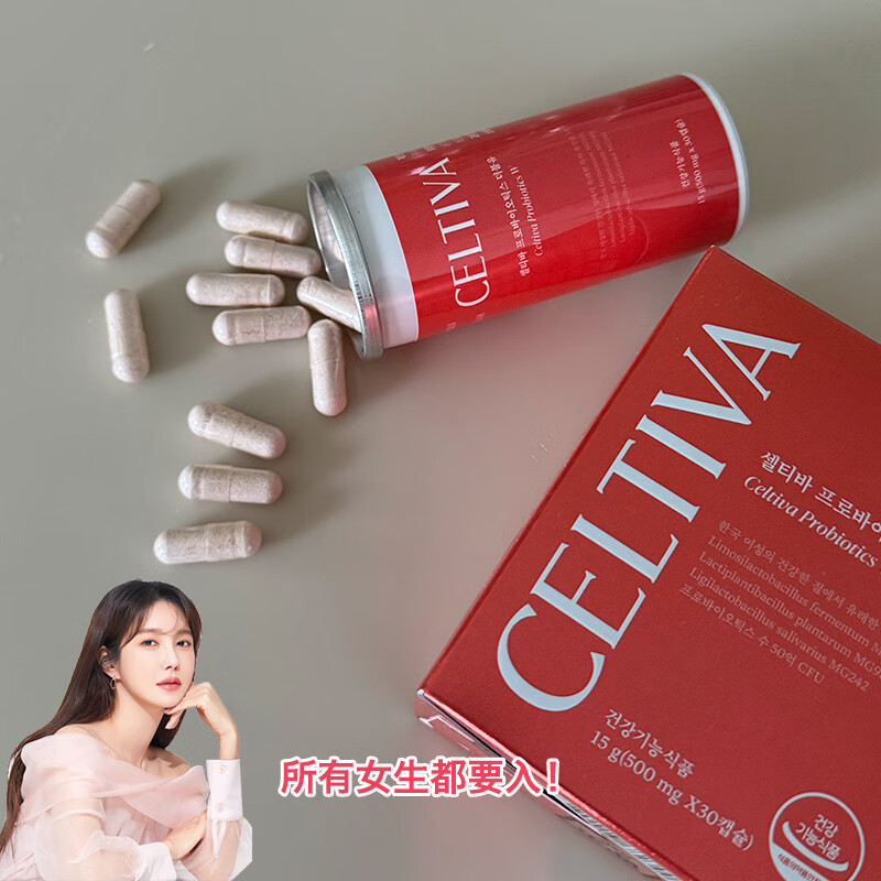 万宁（mannings） _女性益生菌私处护理日常护理