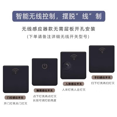 幻悅嵌入式led酒柜燈感應(yīng)燈條柜底燈衣柜燈帶櫥柜書(shū)柜智能隱形層板燈 無(wú)線感應(yīng)開(kāi)關(guān)