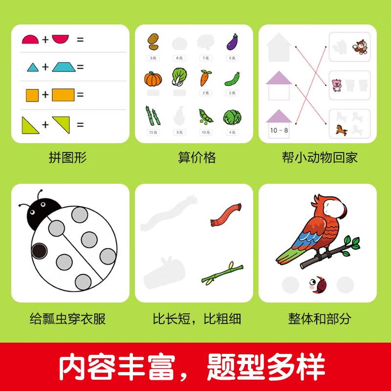 商品图片 7