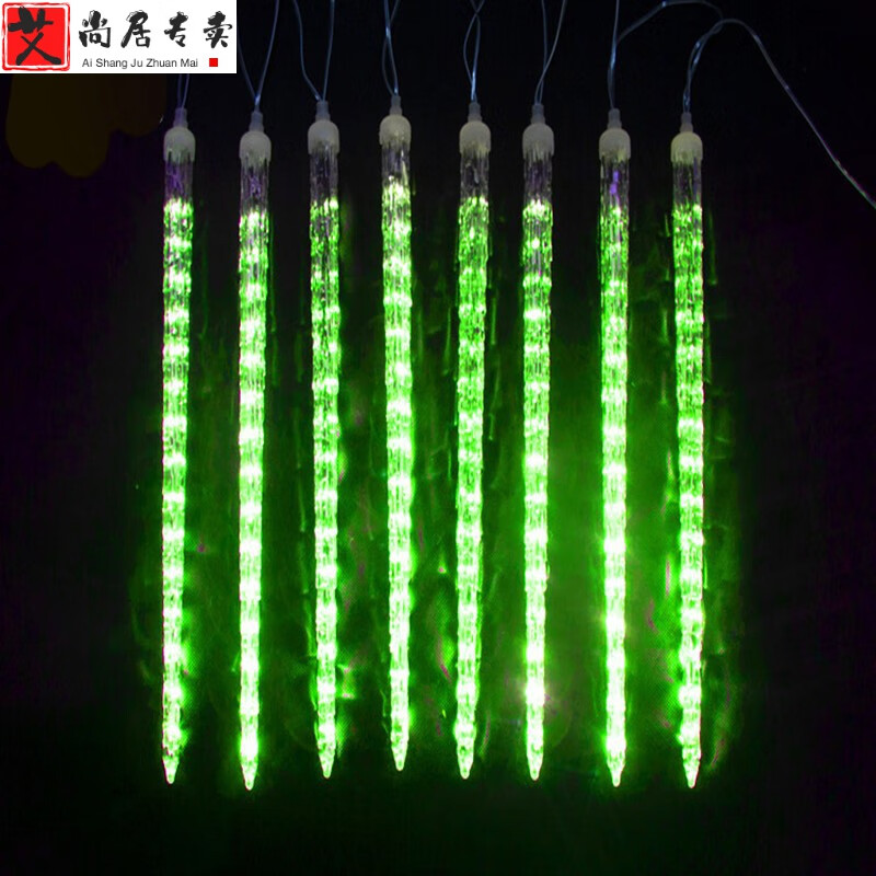 春节元旦元宵节中秋情人节led流星雨灯窗帘灯彩灯喜庆开业婚庆场 绿色