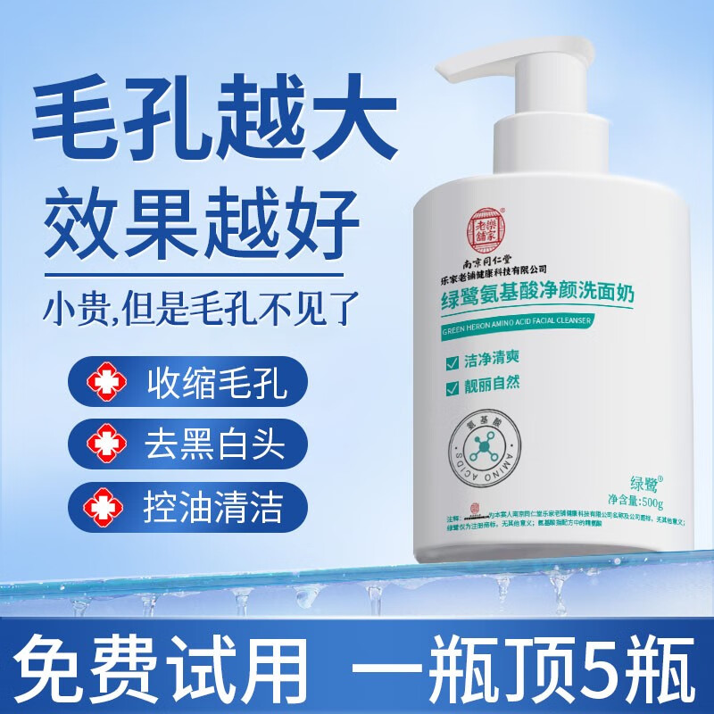 ͬ���ã�TRT��������������ϴ������Ůʿ��������������ë��ȥ��ͷ������500g 190Ԫ��5��(��38Ԫ/��)