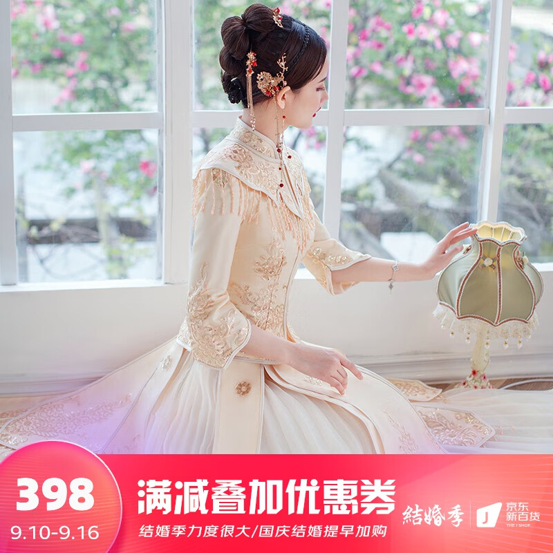 枝己（ZEIMSSMM）秀禾服新娘2023新款结婚礼服中式婚纱敬酒服古装旗袍 21款405香槟色 M高性价比高么？