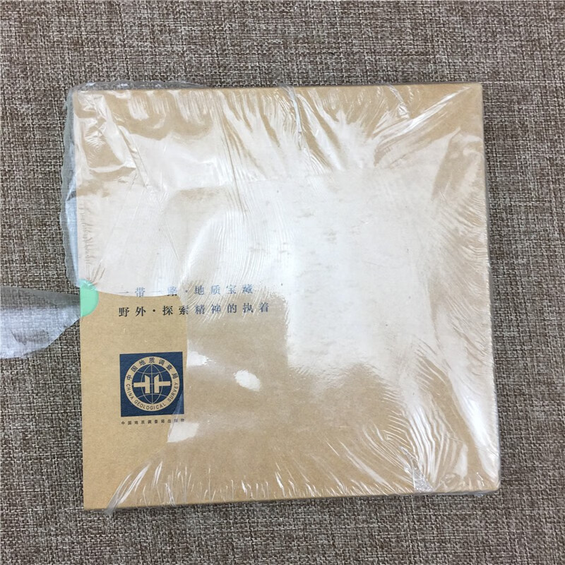 野外 探索精神的执着 地质出版社 9787116082281