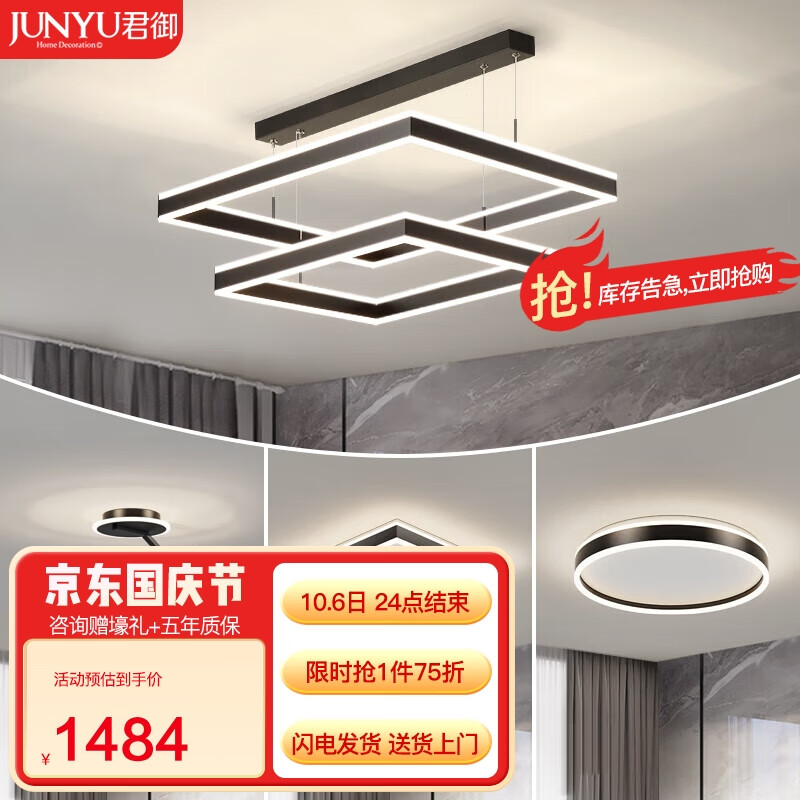 查看吊灯历史价格的App|吊灯价格走势图